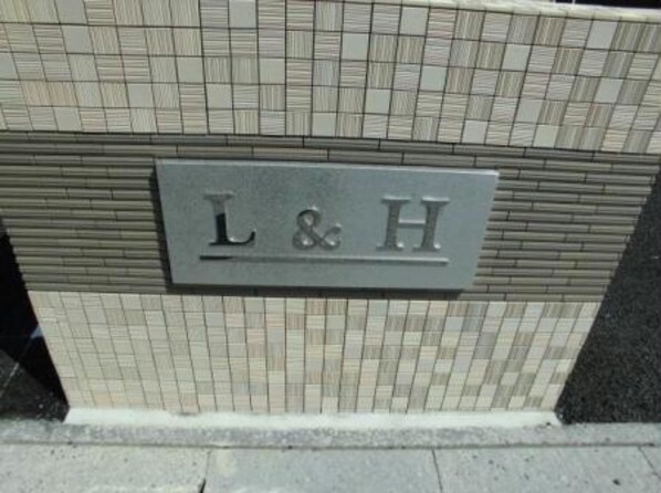 Ｌ＆Ｈ（熊谷市新堀）700045774-001の物件外観写真